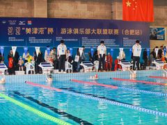 -合肥先民游泳俱乐部