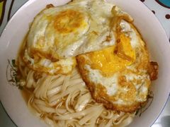 荷包蛋面-王興記(中山路店)