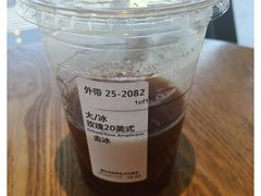 -星巴克臻选(西安钟楼店)