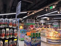 -万家丽生活超市
