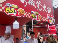 -矮板凳老火锅(宽窄巷子店)