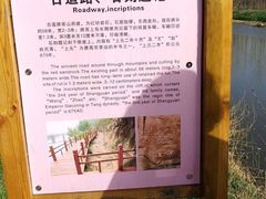 -函谷关历史文化旅游区