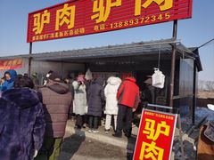 -蒲河大集