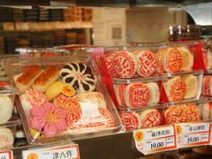 -桑记糖坊(五大道店)