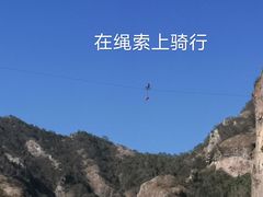 -雁荡山风景名胜区