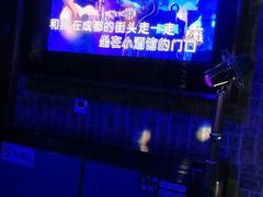 -格莱美量贩式KTV(奥帆店)