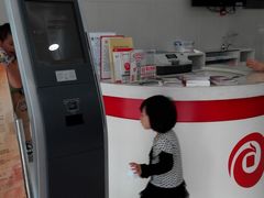 -无锡农村商业银行(北大街分理处)