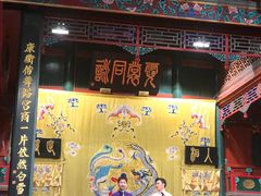 -北京湖广会馆
