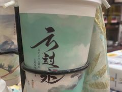 -茶话弄(北京密云万象汇店)