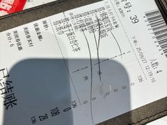 -新宝餐厅(流塘店)