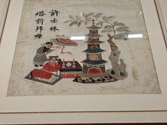 -杭州西湖博物馆总馆