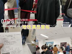 -复旦大学附属肿瘤医院(徐汇院区)