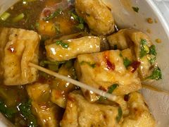 -无声臭豆腐(大井1号店)