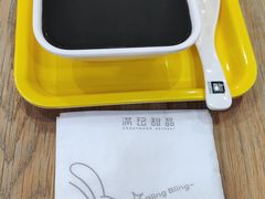 生磨芝麻糊-满记甜品(金唐购物中心店)