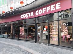 门面-COSTA COFFEE(吴江路店)