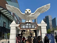 -合景·悠方(成都店)
