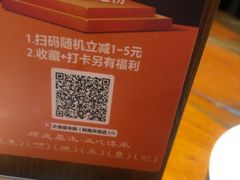-大良毋米粥·粥底火锅(岭南天地店)