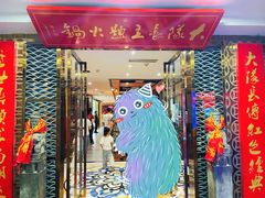 门面-重庆大队长火锅(凤城八路店)