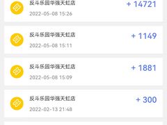 -反斗乐园(中航城君尚购物中心)