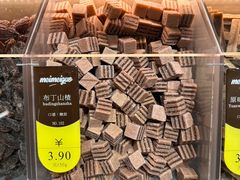 布丁山楂-梅槑果(华采天地店)