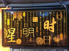 -北京山里寒舍度假酒店