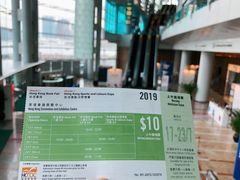 -香港会议展览中心演讲厅
