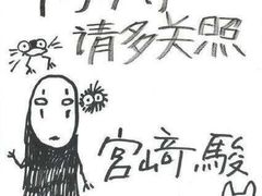 -OMG星都里