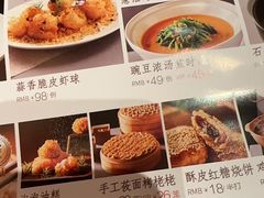 -老太原菜馆(南宫店)