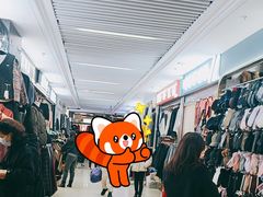 -百荣世贸商城