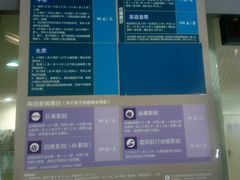 -广东科学中心