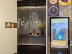 -潮堂 · 潮州菜(人广来福士店)