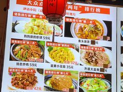 -津沽小院(大直沽总店)