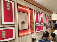 -松鹤楼·苏式汤面(虹桥天地店)