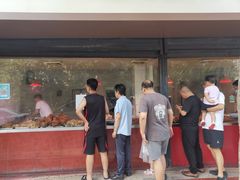 -土门八珍烤鸡腊味店(土门老店)