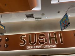 -争鲜回转寿司(通州万达店)