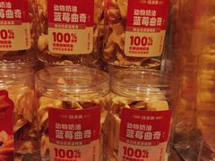 -味多美蛋糕(双合地铁店)