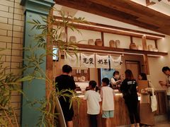 -李山山茶事(景枫店)