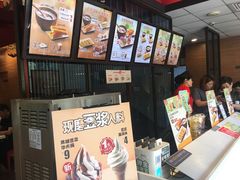 -永和大王(万顺路店)