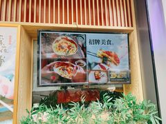 -吉炙烧鸟•本格料理(国际商贸城店)