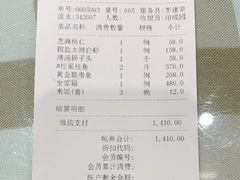 -无名居(西直门总店)