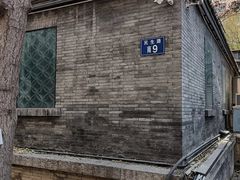 -绿地·中山里