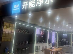 -红星美凯龙(上海沪南店)