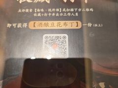 -海味·悦外滩中餐厅(上海宝龙丽筠酒店)