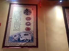 -浩爷羊蝎子火锅(望京店)