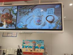 -DQ·蛋糕·冰淇淋(河东万达店)