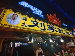 -哈尔滨师范大学(江南校区)
