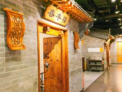-东来顺饭庄(西直门店)