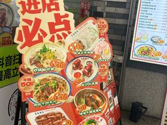 -荔银肠粉(广州北京路旗舰店)