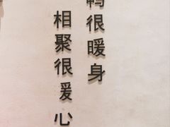 -厝小满.姜母鸭/泉州菜(桥南店)
