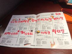 菜单-蛮横肉蟹煲(印象城店)